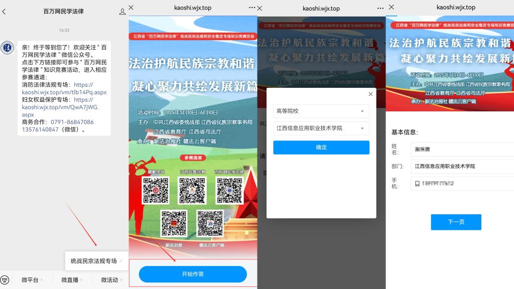 微信图片_20250527170854.jpg